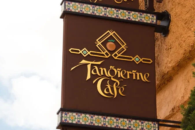 Tangierine Cafe - Epcot's Morocco Pavilion - Walt Disney World Dining